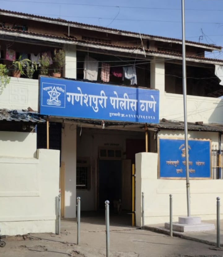 गणेशपुरी पोलीस ठाणे