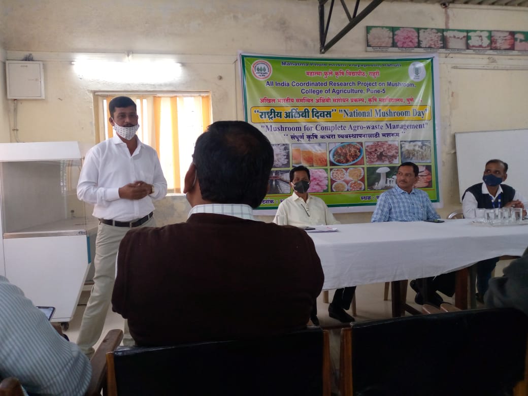पुणे येथील महात्मा फुले कृषी विद्यापीठात राष्ट्रीय अलंबी दिवस साजरा ...! 1