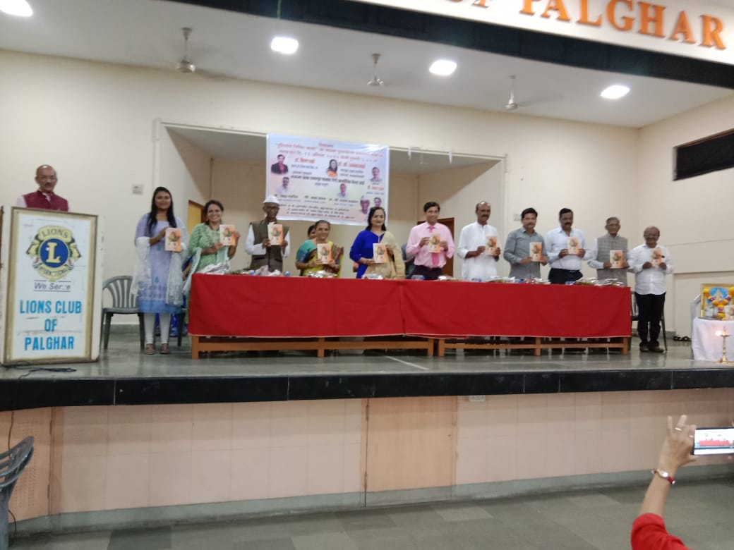 पालघर मध्ये दुरितांचे तिमिर जावोपुस्तकाचे प्रकाशन-डाॅ.उज्ज्वला काळे (नगराध्यक्षा)