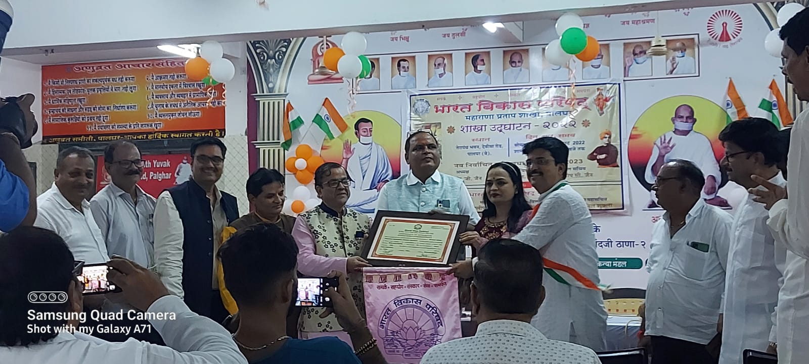 पालघर येथे भारत विकास परिषदेची स्थापना प्रमुख पाहुणे श्री. केदार काळे… 1