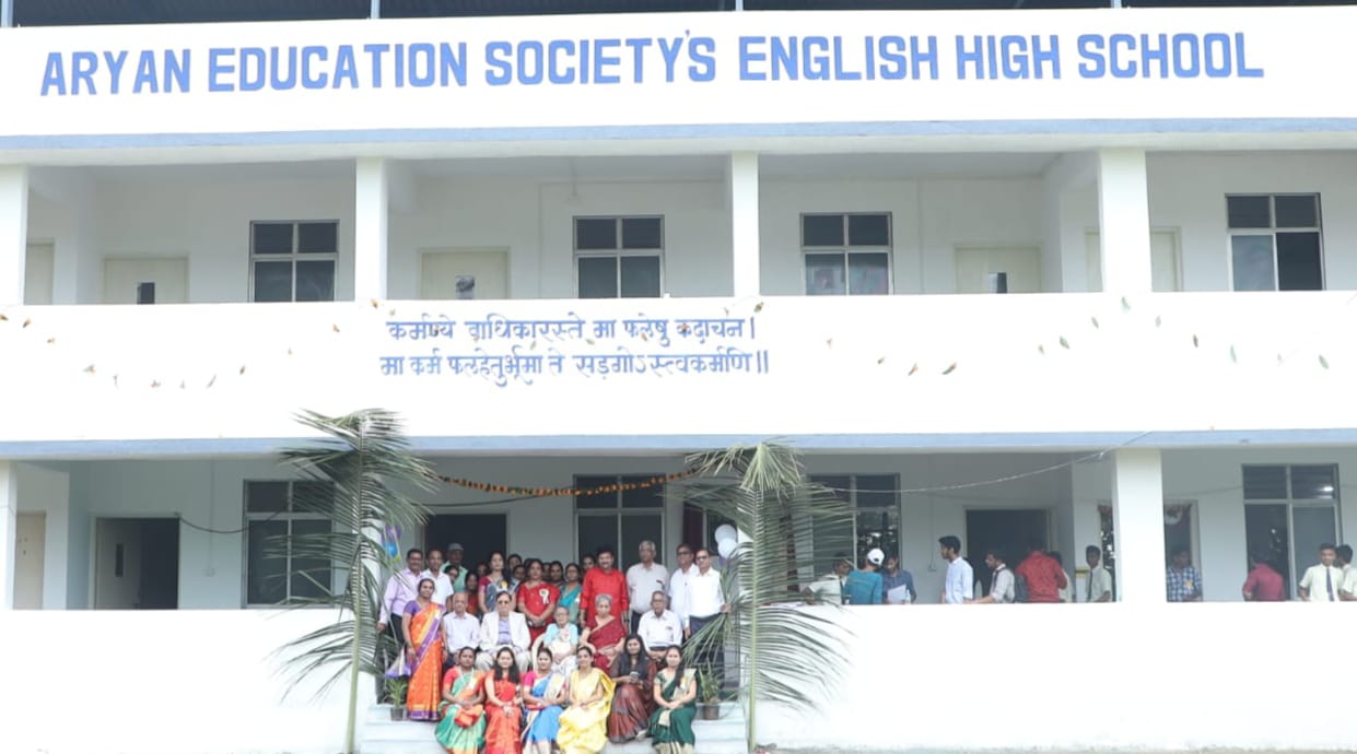 आर्यन एज्युकेशन (4)