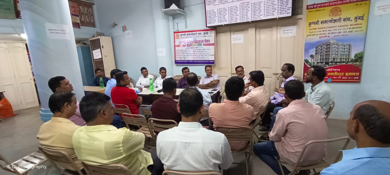 मुंबईत कुणबी समाजोन्नती (3)