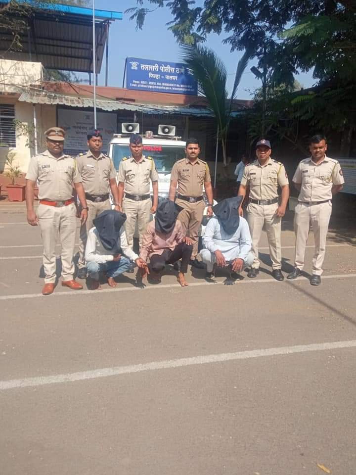 विनापरवाना पिस्टल बाळगणाऱ्या तीन आरोपींना जेरबंद करण्यात तलासरी पोलीस ठाणे यांना मोठे यश…