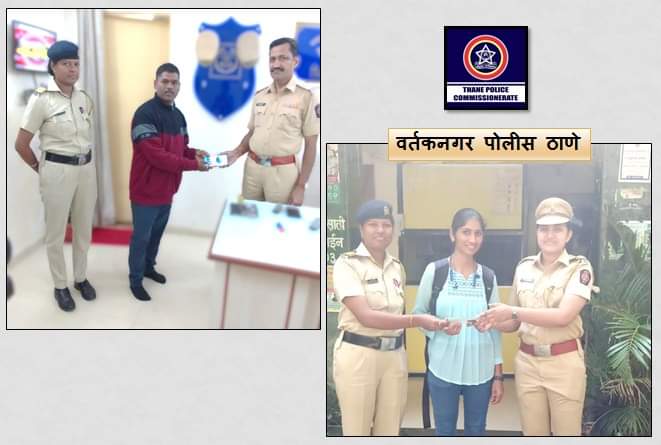 ठाण्यातील वर्तक नगर पोलीसानी तक्रारदारांचे हरविलेले मोबाईल तांत्रिक विश्लेषणाच्या आधारे शोधून केले परत सुपूर्द…