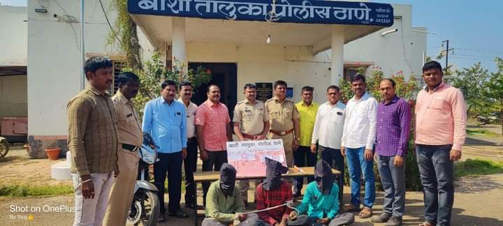 बार्शी तालुका पोलीस ठाणे यानी दरोडा व घरफोडी करणाऱ्या ३ आरोपीना ठोकल्या बेड्या…