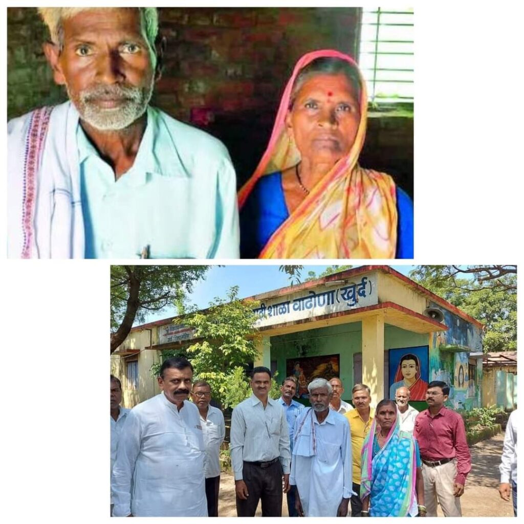शेतमजूर सालगडी असणाऱ्या कष्टकऱ्याने ३० लाख रुपये किंमतीची दोन एकर जमीन जिल्हा परिषदेच्या शाळेला दान..