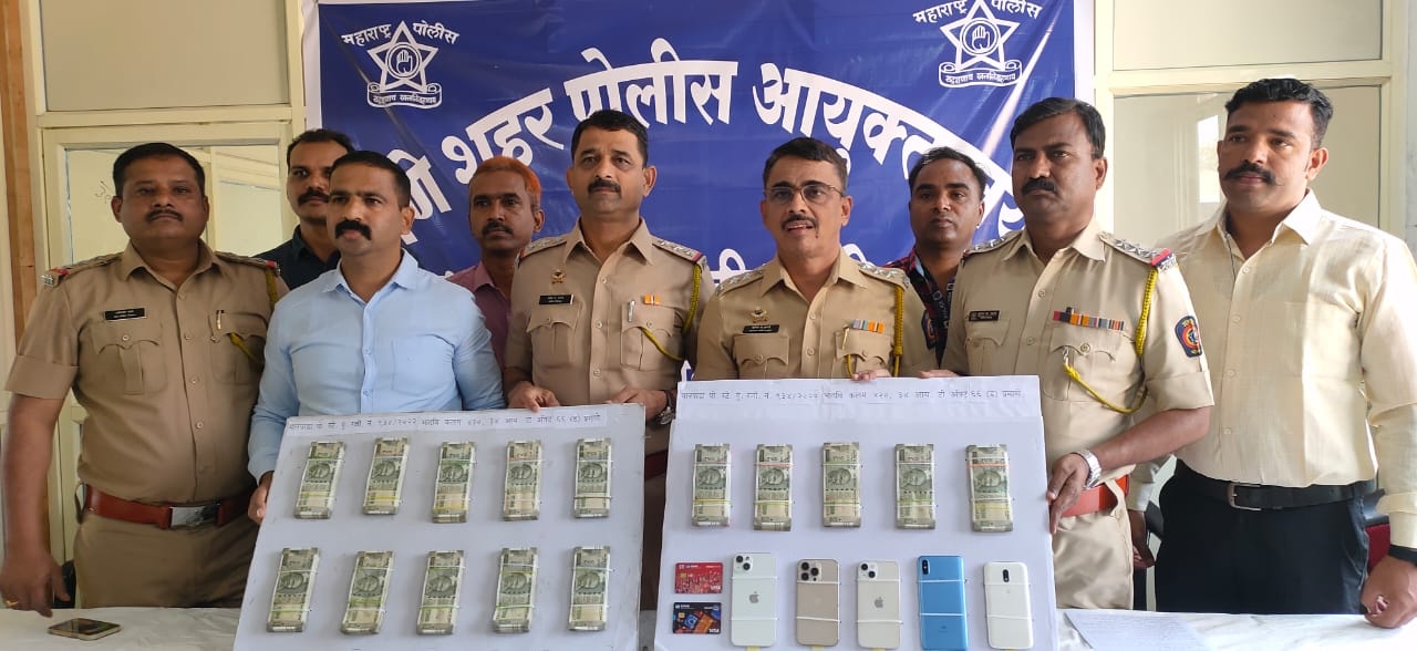 लोन करण्याच्या बहाण्याने प्रोसेसिंग (2)