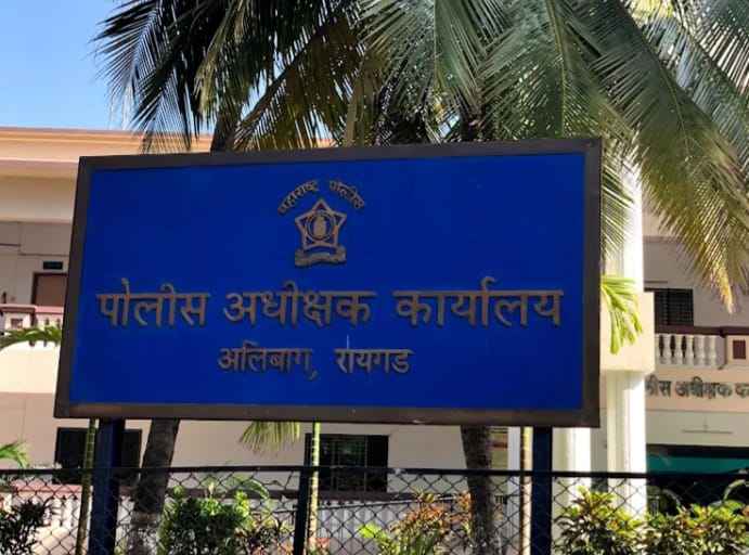 सलग दुस -यादा रायगड पोलीस दलास सर्वोत्कृष्ट पोलीस घटक (Best Police Unit) किताब प्राप्त..
