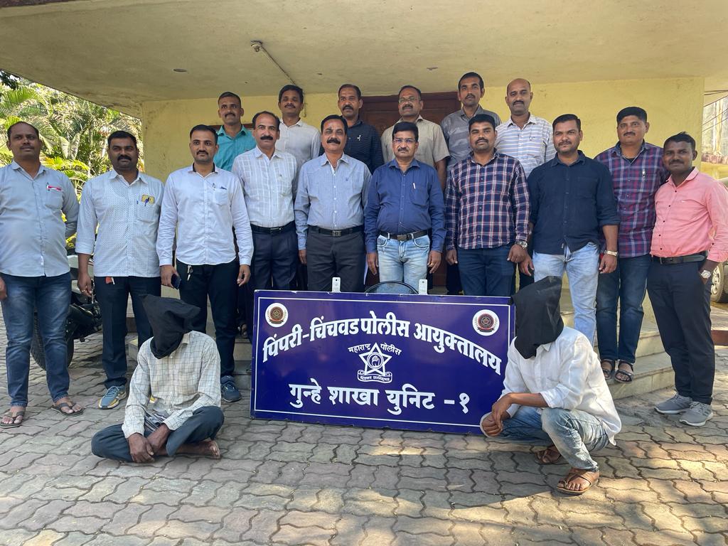 २७ वर्षापुर्वीच्या खुनाच्या गुन्हयाची उकल आरोपीला ठोकल्या बेड्या<br>पिंपरी चिंचवड, गुन्हे शाखा युनिट १ ची उल्लेखनिय कामगिरी…