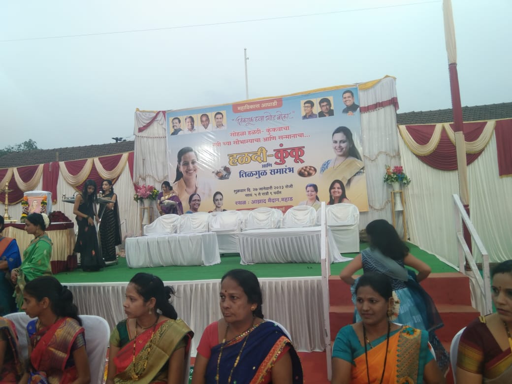 महाविकास आघाडी तर्फे (3)