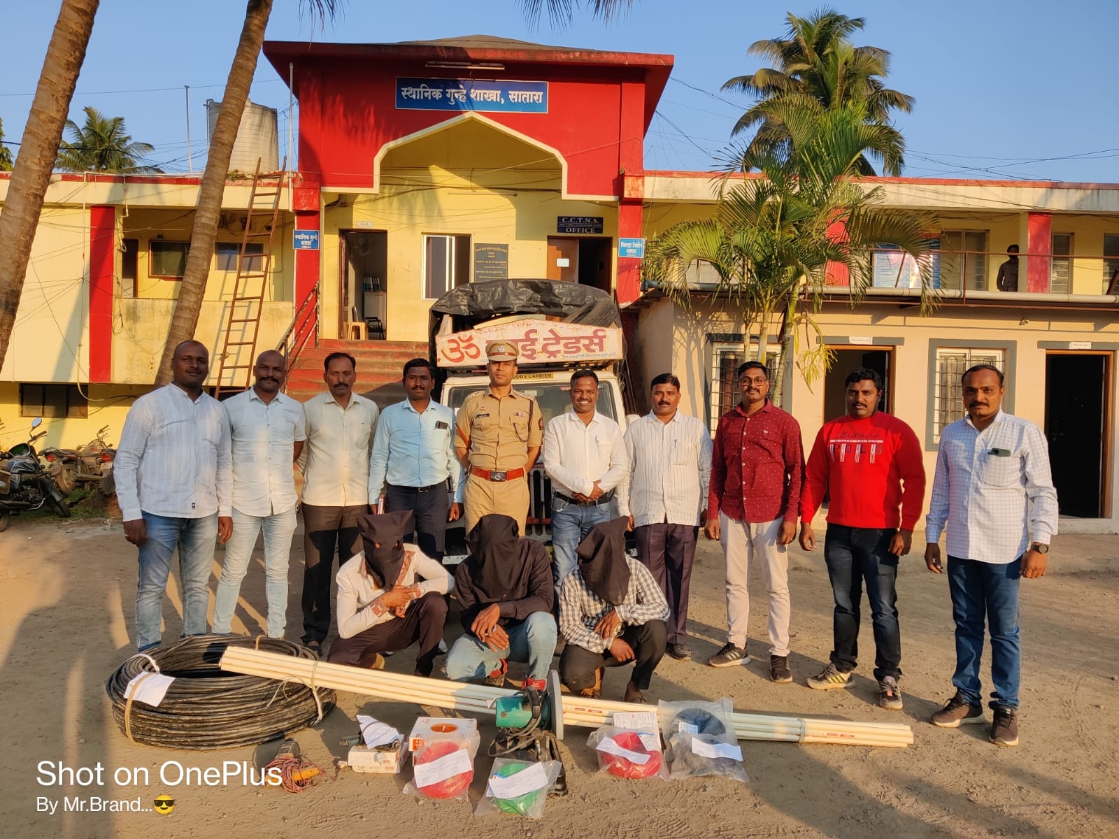 स्थानिक गुन्हे शाखा, सातारा