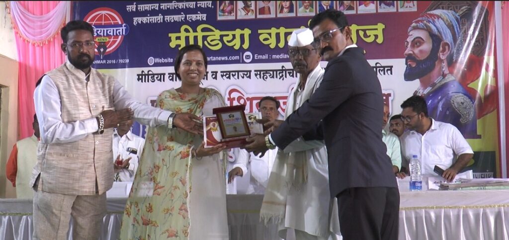 मीडियावार्ता व स्वराज्य सह्याद्रीचा ग्रुप माणगांव आयोजित छत्रपती शिवाजी महाराज पुरस्कार सोहळा २०२३ माणगाव मध्ये दिमाखात संपन्न…