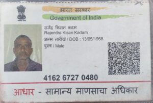 WhatsApp-Image-2023-04-01-at-1.34.18-PM