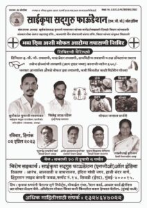 WhatsApp-Image-2023-04-04-at-7.56.40-PM