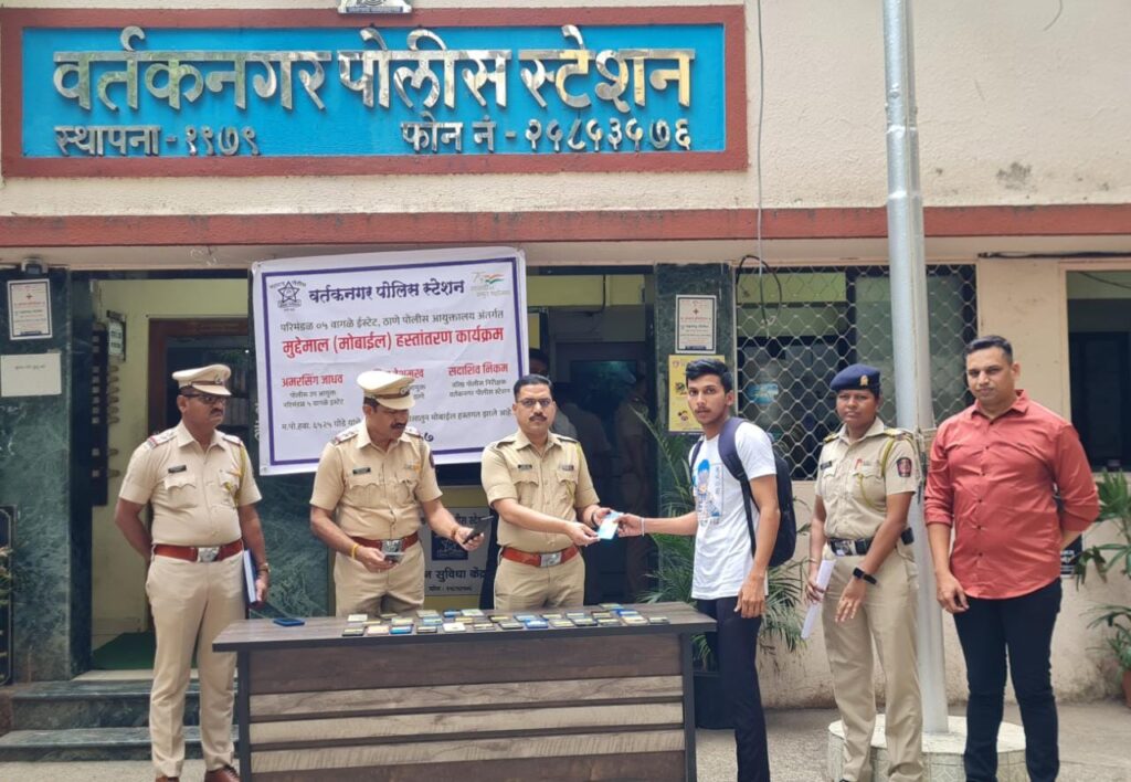 पोलीस ठाणे हद्दीत हरविलेल्या मोबाईल फोनपैकी जानेवारी 2023 ते मार्च 2023 पर्यंत 125 मोबाईल तसेच “सन 2018 ते मार्च 2023 पावेतो 1005 मोबाईल फोन वर्तकनगर पोलीस स्टेशनकडुन हस्तगत…