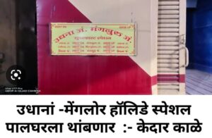 WhatsApp-Image-2023-04-08-at-7.02.17-PM