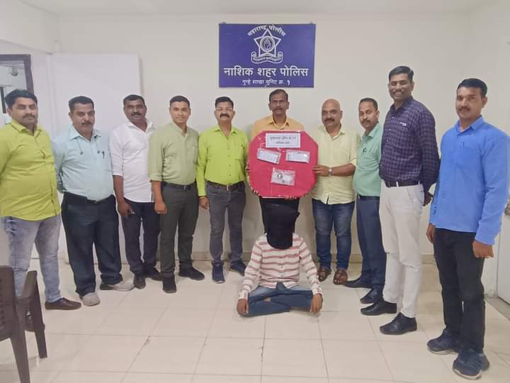 नाशिक शहर पोलीसांकडून गुंगीचे औषध देऊन कार चालकास लुटणाऱ्यास अटक गुन्हे शाखेच्या युनिट-1 पथकाची कामगिरी…