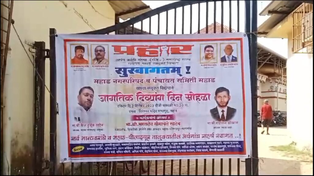 WhatsApp Image 2023-12-06 at 1.12.55 PM