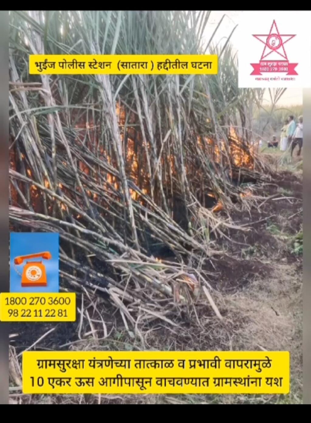 WhatsApp Image 2023-12-13 at 11.29.41 PM