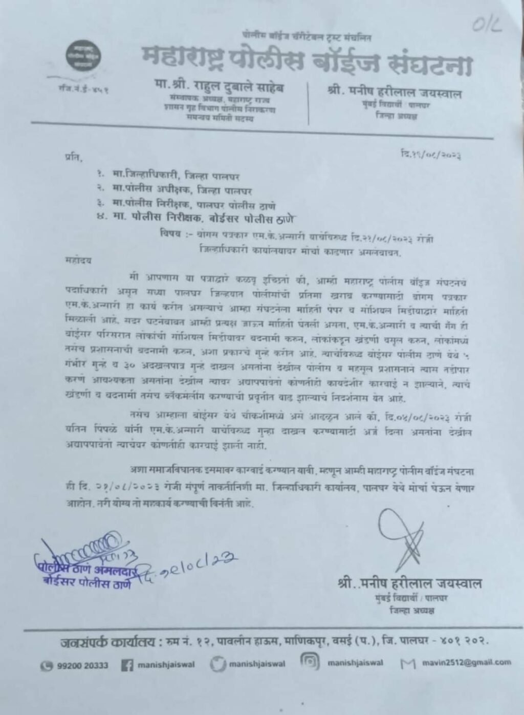 WhatsApp Image 2024-01-24 at 11.49.29 AM