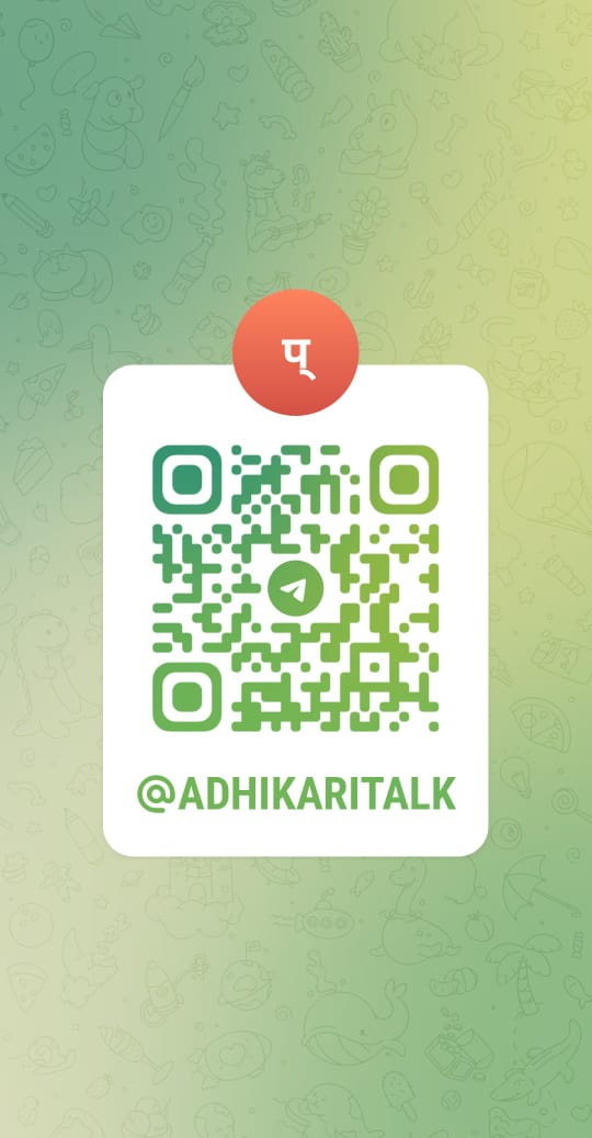 WhatsApp Image 2024-08-14 at 4.12.37 PM