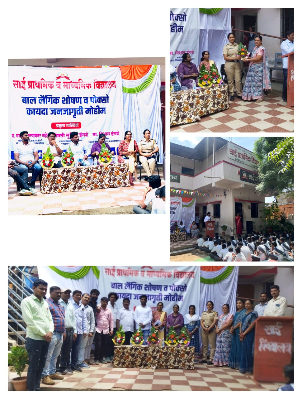 WhatsApp Image 2024-09-14 at 10.46.00 AM