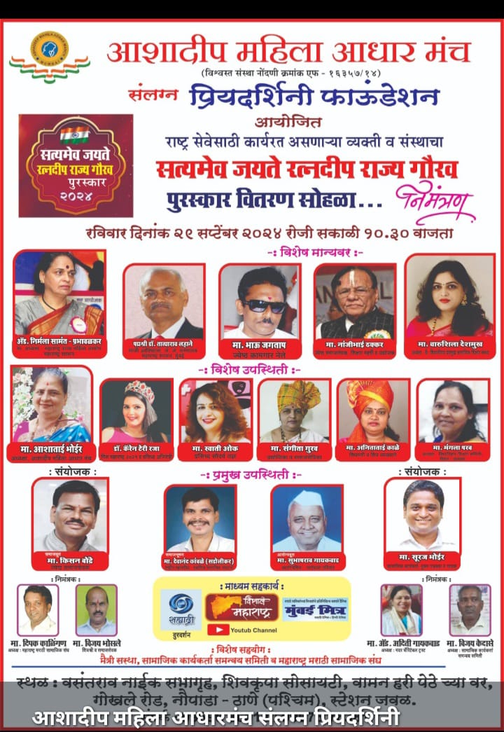 WhatsApp Image 2024-09-29 at 6.10.33 PM