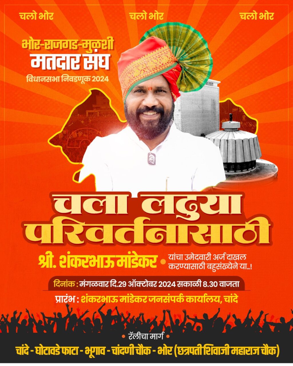 WhatsApp Image 2024-10-28 at 11.22.50 PM