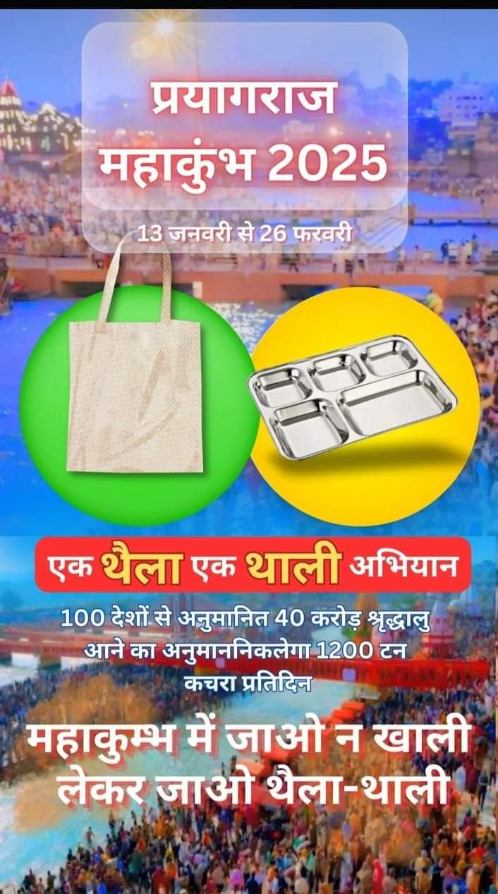 WhatsApp Image 2024-12-05 at 9.57.28 AM (1)