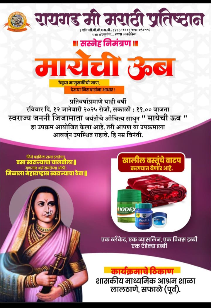 WhatsApp Image 2025-01-08 at 11.52.46 PM (1)