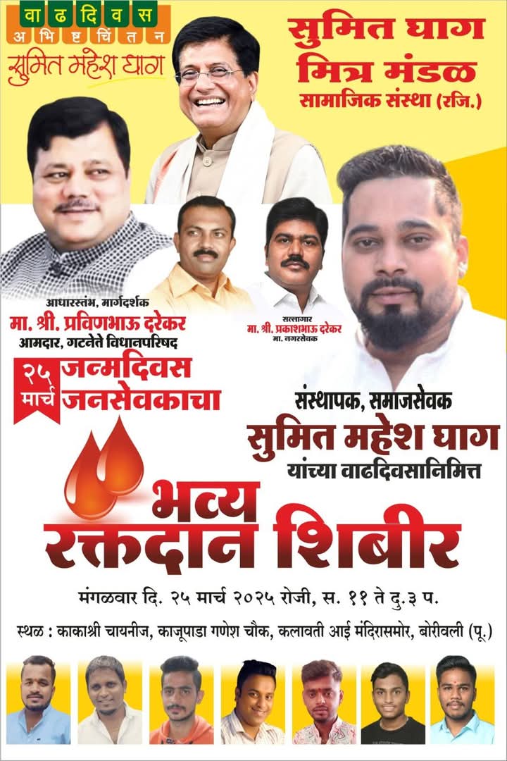 WhatsApp Image 2025-03-25 at 7.51.47 AM